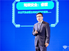 宇通自動(dòng)駕駛巴士小宇2.0全國首發(fā)