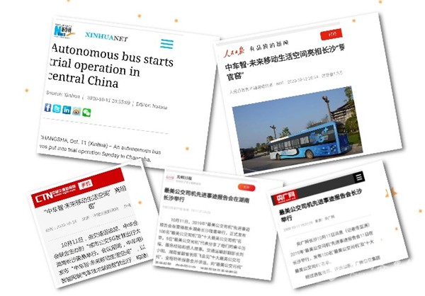 頭條|100余家媒體為何同時聚焦中車電動？