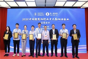 實至名歸！微宏榮膺2020中國鋰電池行業(yè)十大影響力企業(yè)