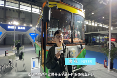【車型品鑒】傳統(tǒng)與現代的完美融合！開沃首款復古鐺鐺車長啥樣？