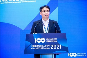 2021百人會云論壇|李斌：繼續(xù)強(qiáng)化客車營運(yùn)車輛智能化、電動化應(yīng)用