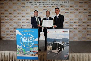 比亞迪攜手京阪巴士與關(guān)西電力 打造日本首條純電動(dòng)公交環(huán)線(xiàn)