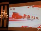 東風(fēng)康明斯服務(wù)理事會(huì)成立