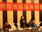 東風(fēng)康明斯服務(wù)理事會(huì)成立