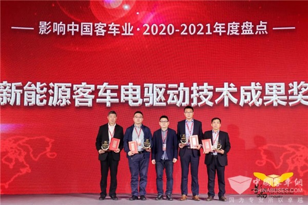 第15屆影響客車業(yè)年度盛典 精進(jìn)電動領(lǐng)跑“客車電驅(qū)動技術(shù)成果獎”