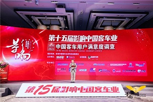 品牌成就+技術(shù)引領(lǐng) 比亞迪商用車實力影響中國客車業(yè)