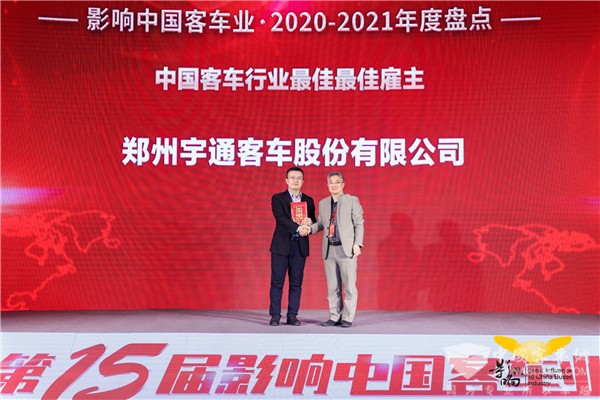 累計(jì)售車7176臺(tái) 同比增長(zhǎng)近40% 宇通客車一季度產(chǎn)銷數(shù)據(jù)出爐