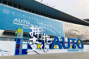 福田、依維柯、大通等多款新品亮相，盤點上海車展有哪些客車元素?