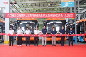 再譜輝煌篇章！印度尼西亞首批30臺比亞迪純電動大巴于杭州工廠下線