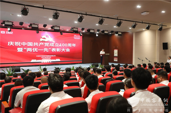 慶祝建黨百年 表彰“兩優(yōu)一先” 中車電動(dòng)召開“七一”大會(huì)！
