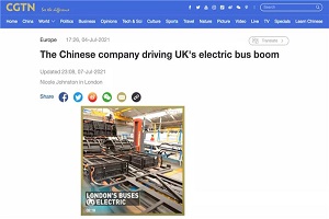 CGTN：比亞迪，推動(dòng)英國電動(dòng)巴士熱潮的中國公司