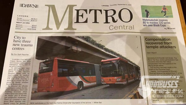 服務巴基斯坦BRT民生工程，福田汽車64臺公交車成功在拉合爾BRT主干線運營
