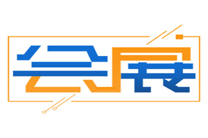 2022上海國(guó)際氫能與燃料電池及加氫站技術(shù)設(shè)備展邀您搶占先機(jī)