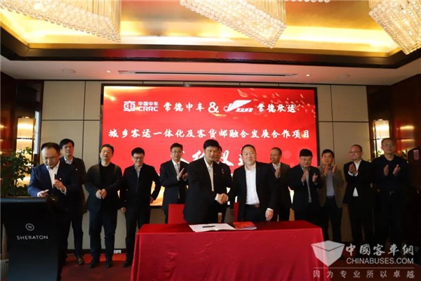 珠聯(lián)璧合！中車電動與欣運集團簽約，智慧交通賦能城鄉(xiāng)發(fā)展