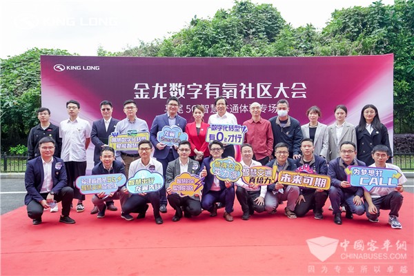 數(shù)字工廠+智慧交通解決方案 構建美好出行社區(qū)的“金龍答案”