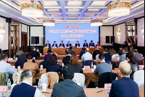 2021中國土木工程學會城市公共交通分會年會 聚焦中國城市公交高質量發(fā)展 