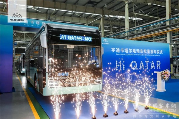 海外最大批量純電動(dòng)訂單發(fā)運(yùn)！ 741臺(tái)宇通客車駛向卡塔爾世界杯