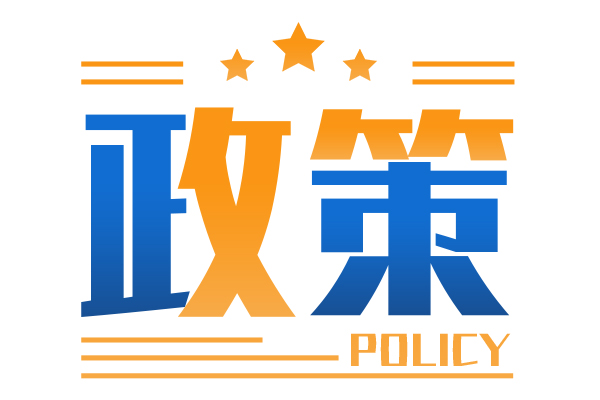 推進(jìn)動(dòng)力電池綜合利用立法 工信部組織召開工作座談會(huì)