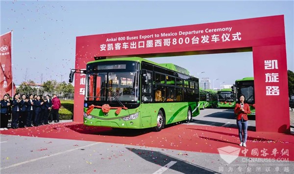 800輛安凱客車發(fā)運墨西哥！創(chuàng)中國客車對墨出口最大訂單紀錄