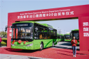 800輛安凱客車發(fā)運墨西哥！創(chuàng)中國客車對墨出口最大訂單紀(jì)錄