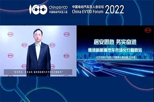 百人會(huì)論壇2022|推進(jìn)新能源汽車市場(chǎng)化行穩(wěn)致遠(yuǎn)，王傳福提出什么觀點(diǎn)？
