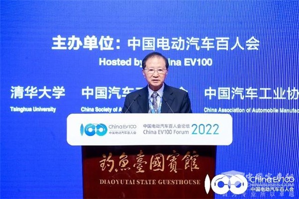 百人會(huì)論壇2022|陳清泰：未來汽車的競(jìng)爭(zhēng)形勢(shì)與汽車強(qiáng)國之路