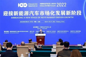 8部委、10位領(lǐng)導(dǎo)發(fā)聲，百人會“智能網(wǎng)聯(lián)”都講了什么內(nèi)容？
