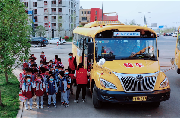 西安新星校車：十年堅(jiān)守，用愛(ài)與責(zé)任鑄就平安上學(xué)路