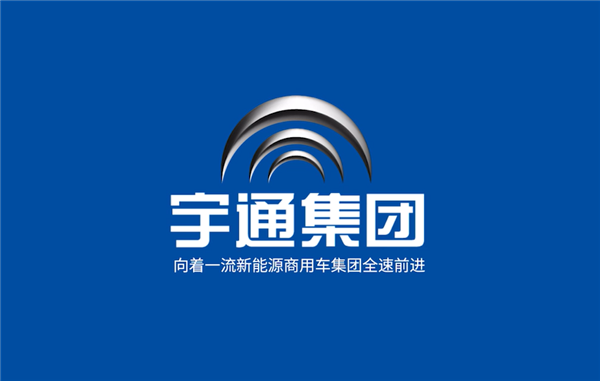 宇通集團(tuán)2022介紹片正式發(fā)布