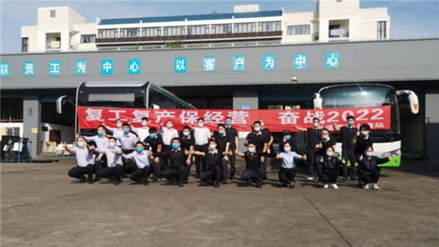 同心同向！宇通客車助力上海及周邊城市平穩(wěn)復運