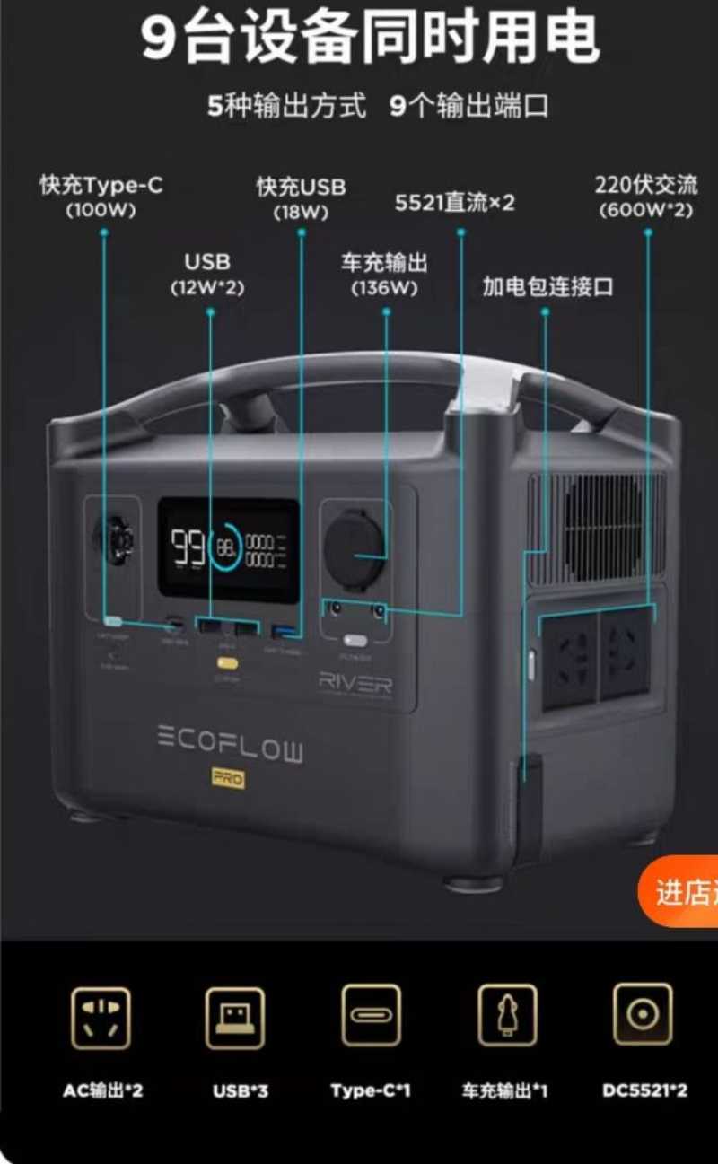 廣州戶外電源，戶外移動電源出租