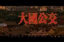 從國內(nèi)到世界，歐輝客車彰顯出大國公交的風(fēng)范！