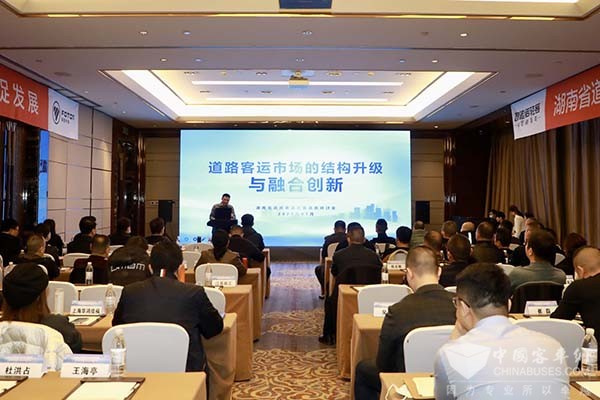 福田汽車 圖雅諾 客運新生態(tài) 發(fā)展戰(zhàn)略研討會