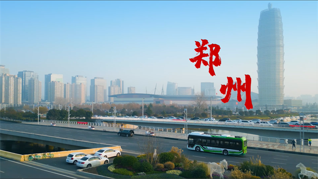鄭州氫能源公交發(fā)展紀(jì)實