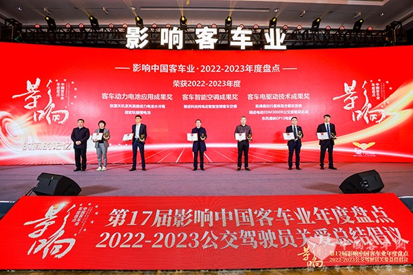 精進(jìn)電動 驅(qū)動總成 影響客車業(yè) 客車技術(shù)2022