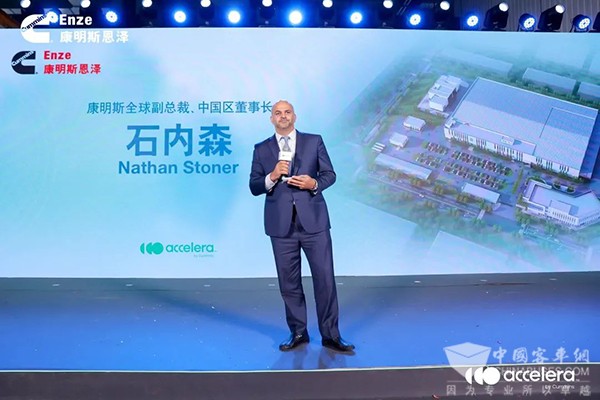 康明斯中國 質子交換膜 電解水制氫 設備生產(chǎn)基地