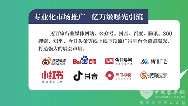 福建 廈門(mén) 新能源汽車 產(chǎn)業(yè)展覽會(huì)