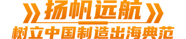 安凱客車 中國(guó)產(chǎn) 純電動(dòng)客車 首次批量出口 牙買加