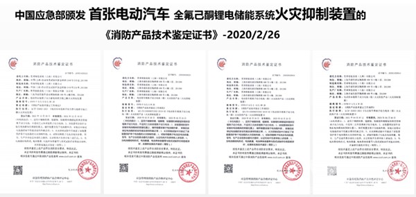 哲弗智能 工信部 財(cái)政支持 績效評價(jià)