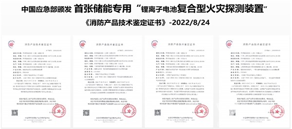 哲弗智能 工信部 財(cái)政支持 績效評價(jià)