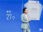宇通發(fā)布?？谽平臺引領(lǐng)商用車價值升級