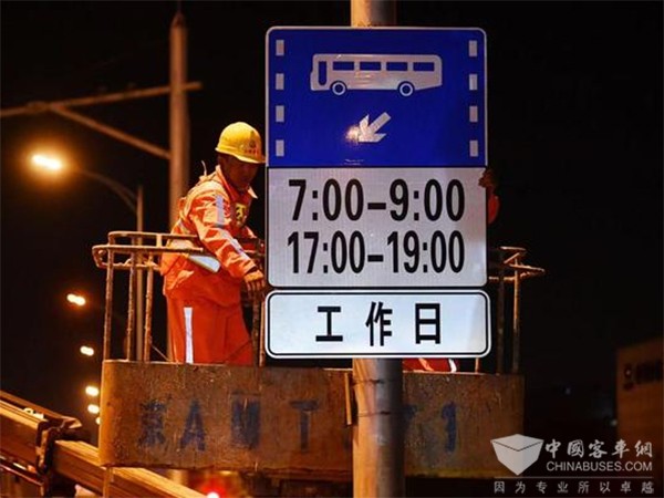 城市公共交通 優(yōu)先發(fā)展戰(zhàn)略 國(guó)家公交都市 建設(shè)示范工程