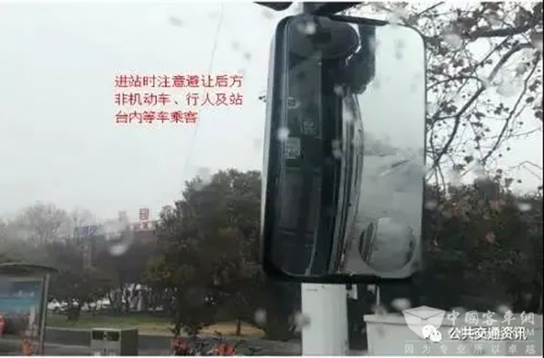 公交安全 運營行車 進出站 開關(guān)門 操作步驟