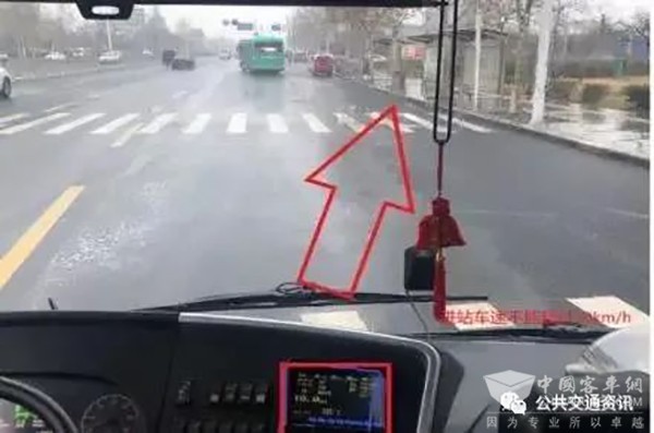 公交安全 運營行車 進出站 開關(guān)門 操作步驟