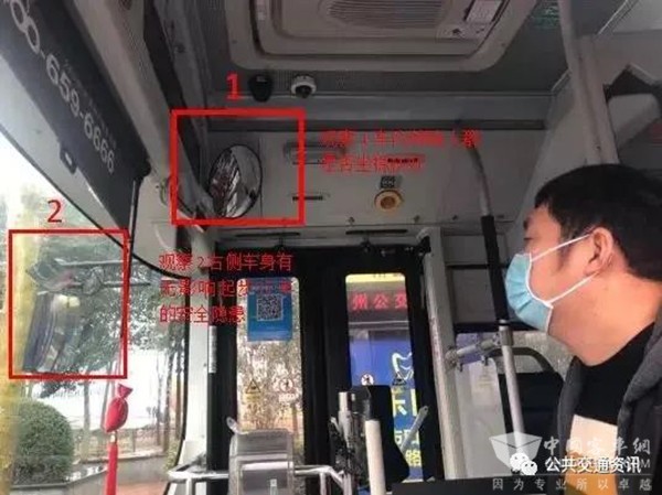 公交安全 運營行車 進出站 開關(guān)門 操作步驟
