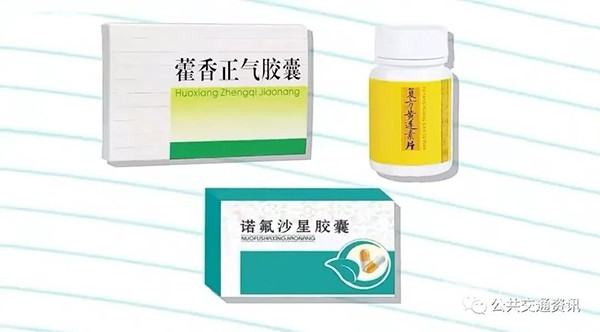 公交駕駛員 三伏天 注意事項(xiàng) 行車安全 情緒管理