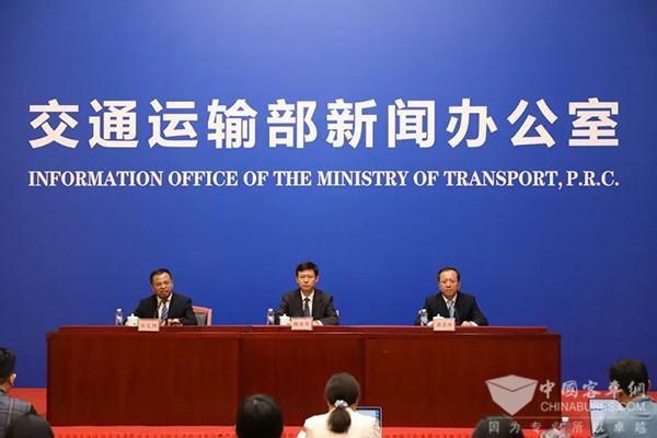 交通運(yùn)輸部 新聞發(fā)布會(huì) 旅客聯(lián)程運(yùn)輸 汽車客運(yùn)站
