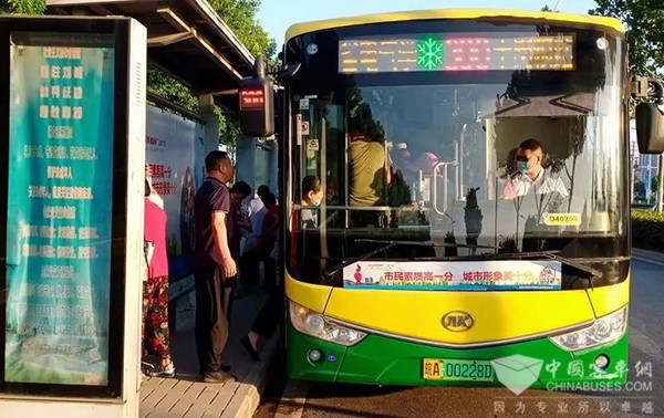 公交車 運(yùn)營(yíng)服務(wù) 常見問題 如何解答