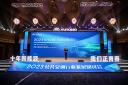 十年新能源 我們正青春！2023公共交通行業(yè)發(fā)展研討會