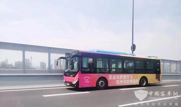 中通客車 杭州亞運(yùn)會 官方交通服務(wù) 保障車輛